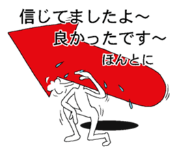 Vector-kun2 sticker #5767930