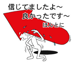 Vector-kun2 sticker #5767930