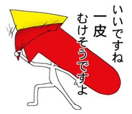 Vector-kun2 sticker #5767931