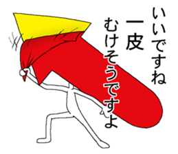 Vector-kun2 sticker #5767931