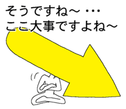 Vector-kun2 sticker #5767935