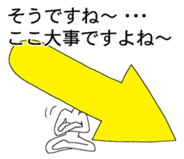 Vector-kun2 sticker #5767935