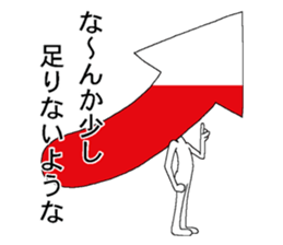 Vector-kun2 sticker #5767939