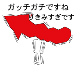 Vector-kun2 sticker #5767940