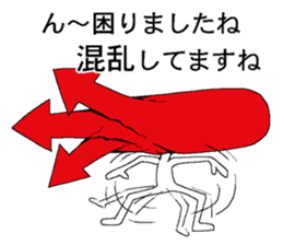 Vector-kun2 sticker #5767941