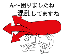 Vector-kun2 sticker #5767941