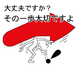 Vector-kun2 sticker #5767942