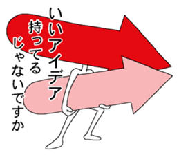 Vector-kun2 sticker #5767944