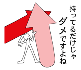 Vector-kun2 sticker #5767945