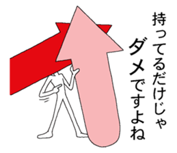 Vector-kun2 sticker #5767945