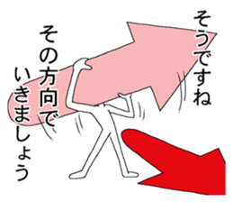 Vector-kun2 sticker #5767946