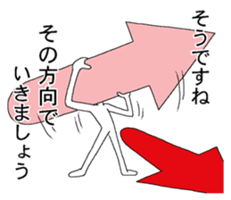 Vector-kun2 sticker #5767946