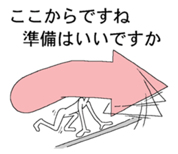 Vector-kun2 sticker #5767947