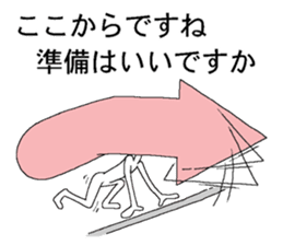 Vector-kun2 sticker #5767947