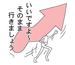 Vector-kun2 sticker #5767948