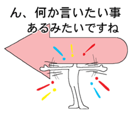 Vector-kun2 sticker #5767949