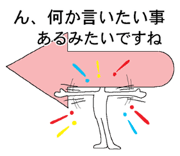 Vector-kun2 sticker #5767949