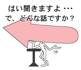 Vector-kun2 sticker #5767950