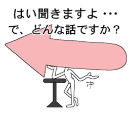 Vector-kun2 sticker #5767950