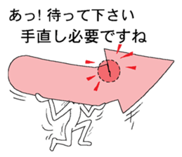 Vector-kun2 sticker #5767953