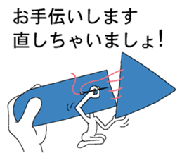 Vector-kun2 sticker #5767954