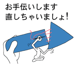 Vector-kun2 sticker #5767954