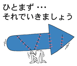 Vector-kun2 sticker #5767955