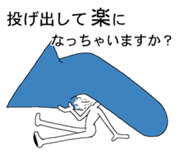 Vector-kun2 sticker #5767958