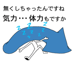 Vector-kun2 sticker #5767962