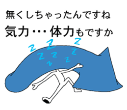 Vector-kun2 sticker #5767962