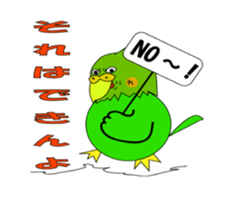 The cockateel which takes it easy sticker #5768125