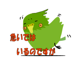 The cockateel which takes it easy sticker #5768133