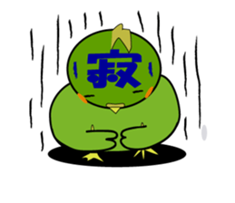 The cockateel which takes it easy sticker #5768138