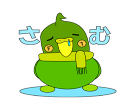 The cockateel which takes it easy sticker #5768139