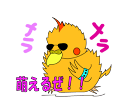 The cockateel which takes it easy sticker #5768153