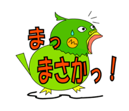 The cockateel which takes it easy sticker #5768159