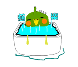 The cockateel which takes it easy sticker #5768160