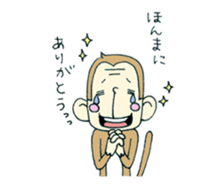 osarun of kansai dialect sticker #5768244