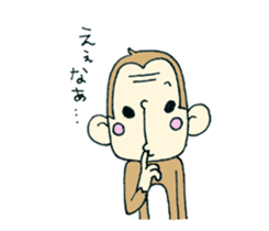 osarun of kansai dialect sticker #5768247