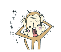 osarun of kansai dialect sticker #5768251