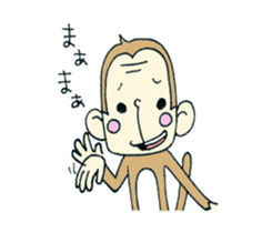osarun of kansai dialect sticker #5768252