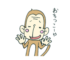 osarun of kansai dialect sticker #5768253