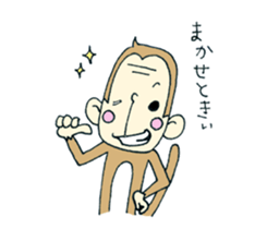 osarun of kansai dialect sticker #5768256