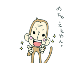 osarun of kansai dialect sticker #5768258