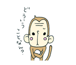 osarun of kansai dialect sticker #5768259