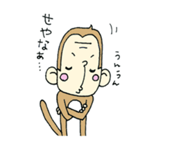 osarun of kansai dialect sticker #5768260