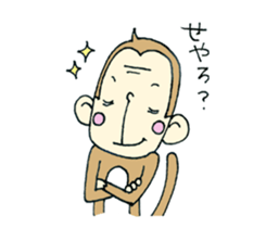 osarun of kansai dialect sticker #5768261