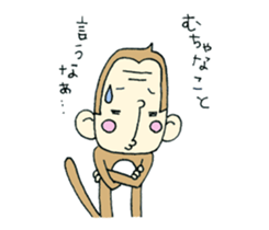 osarun of kansai dialect sticker #5768263