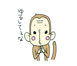 osarun of kansai dialect sticker #5768270