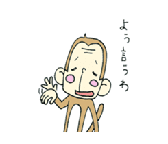 osarun of kansai dialect sticker #5768277